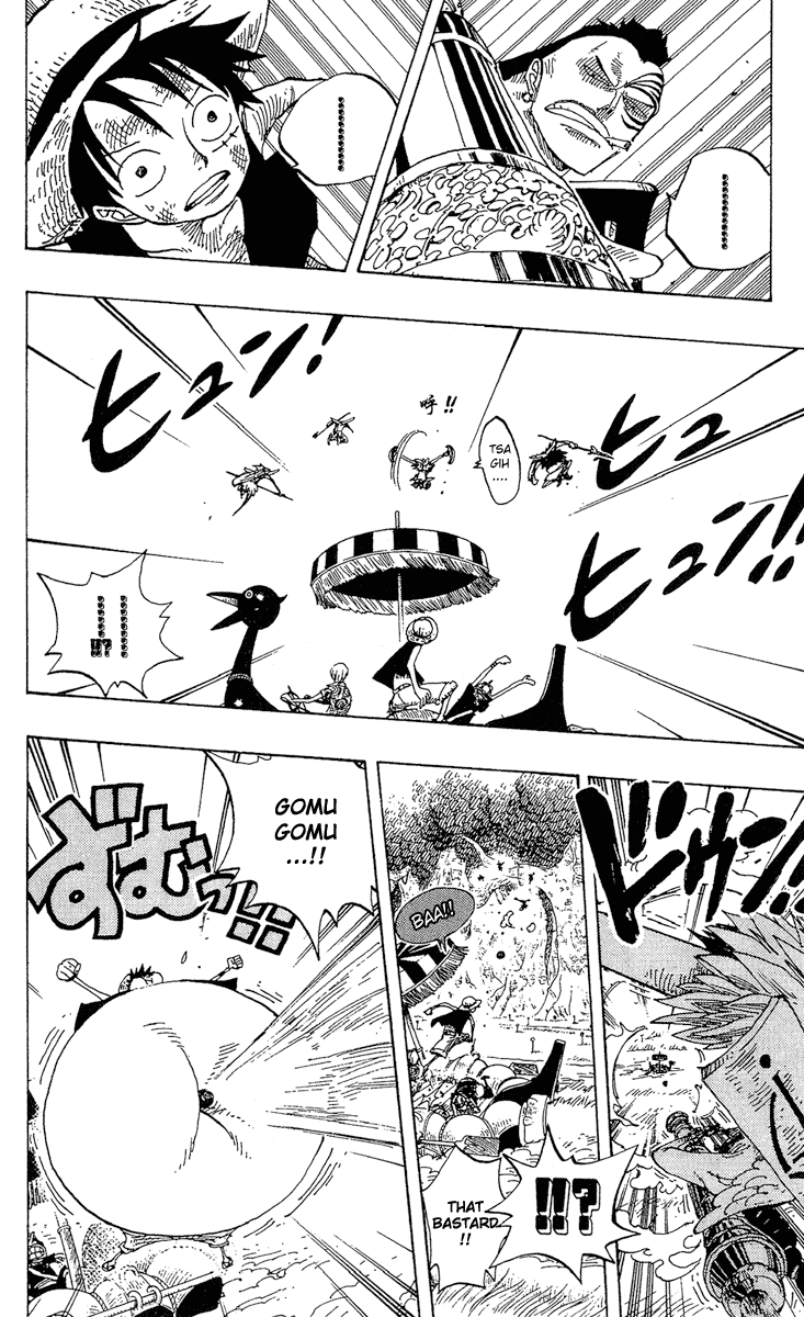 One Piece, Chapter 252 image 06